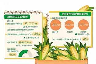 Gạo: Quốc Mễ niêm yết giá 2 triệu euro cho Sâm Tây, Ma - rốc - ta cân nhắc đưa tiền đạo vào cửa sổ mùa đông